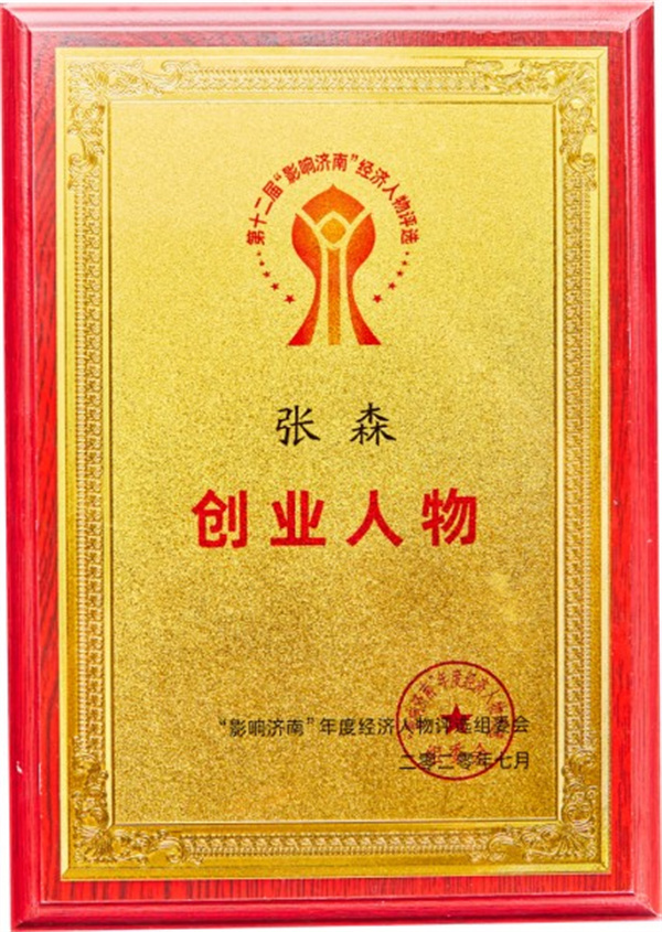 久焖提督私房牛肉面加盟