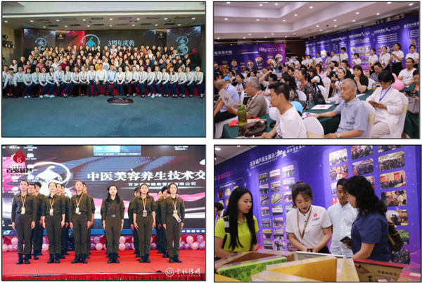 百岁葫芦艾灸加盟