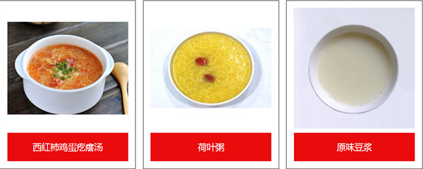 天方包子