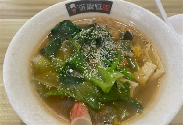 滋麻官麻辣烫