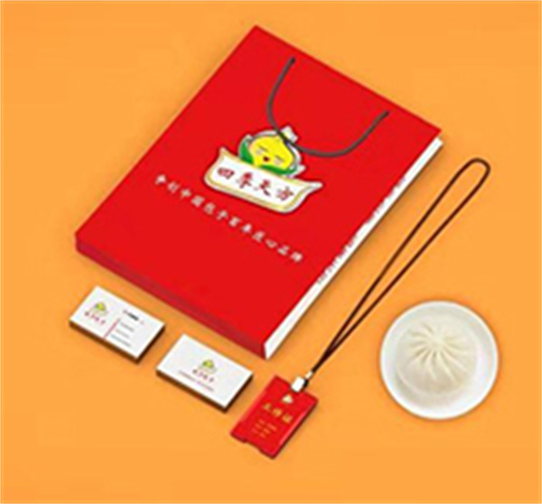 天方包子