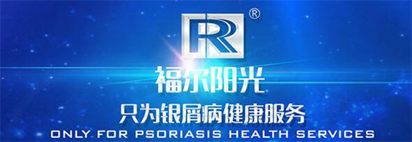 福尔阳光加盟费