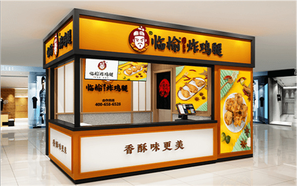临榆炸鸡腿