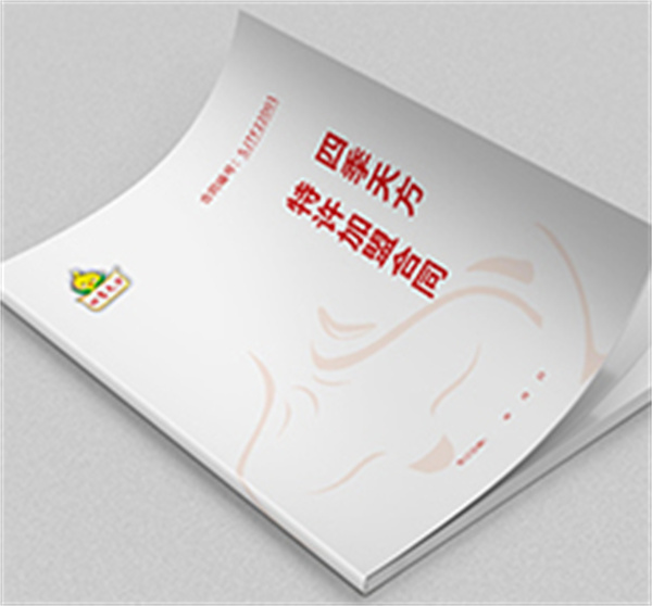 天方包子