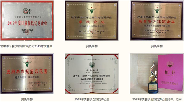 德元纯汤牛肉面