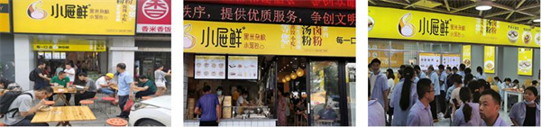 小屉鲜小笼包加盟费