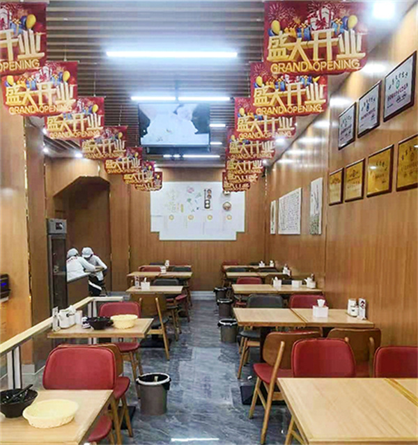 天方包子