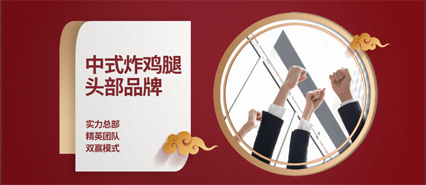 临榆炸鸡腿