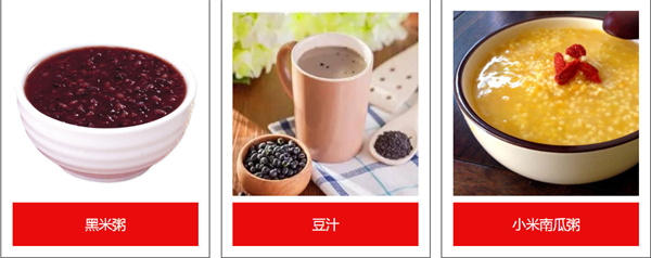 天方包子