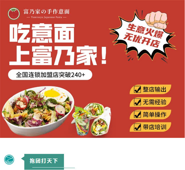 10天13家！开业喜报 | 别错过你的最佳创业年龄！