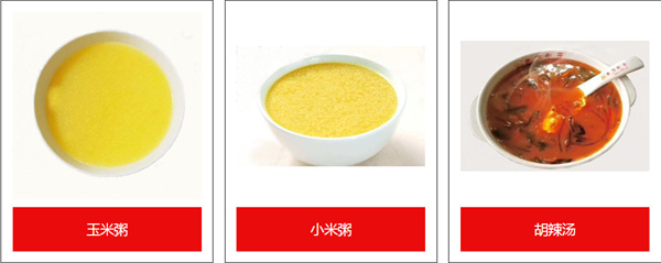 天方包子
