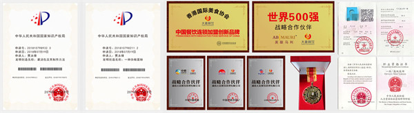 小屉鲜小笼包加盟费