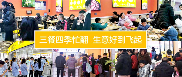 小屉鲜小笼包加盟费