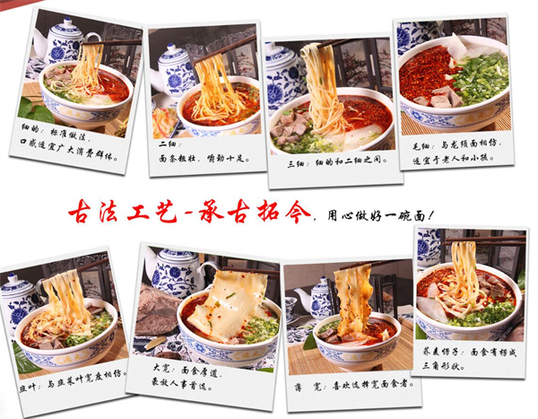 德元纯汤牛肉面