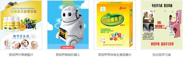 易视界视力矫正加盟费