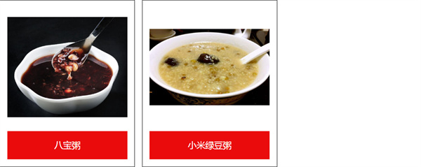 天方包子