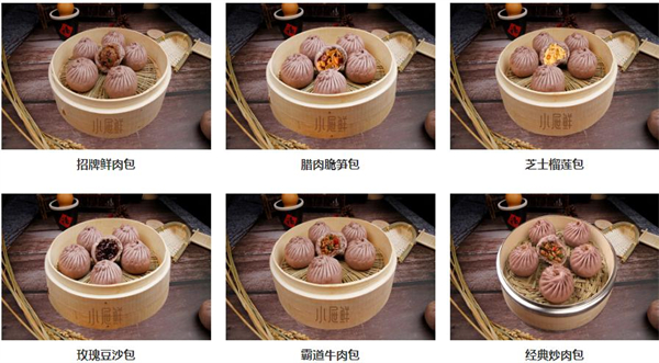 小屉鲜小笼包加盟费
