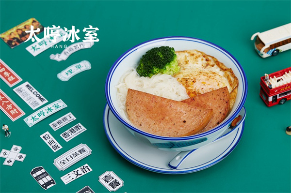 太哼冰室