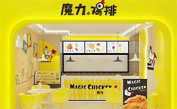魔力小鸡排加盟