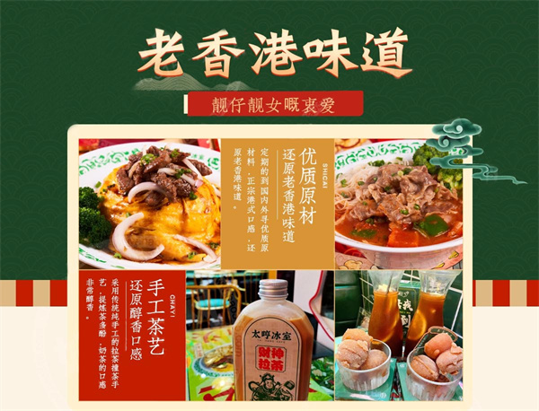 太哼冰室