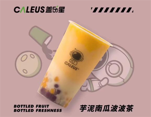 盖乐星茶饮加盟