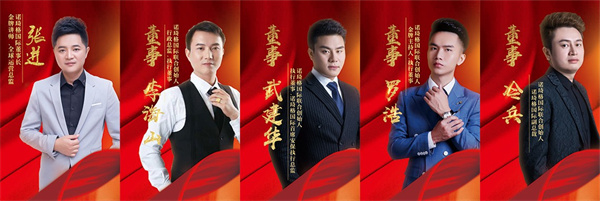 诺琦格祛斑加盟