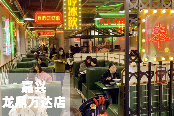 太哼冰室