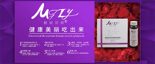 诺琦格祛斑加盟