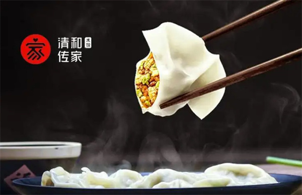 清和传家