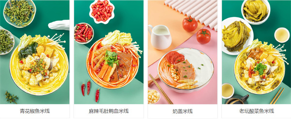 易记酸辣粉加盟费