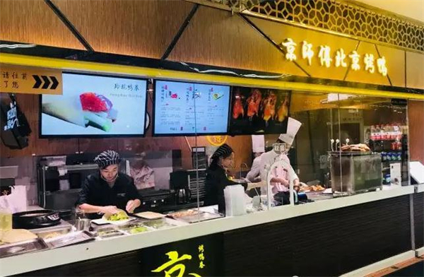 京师傅烤鸭加盟