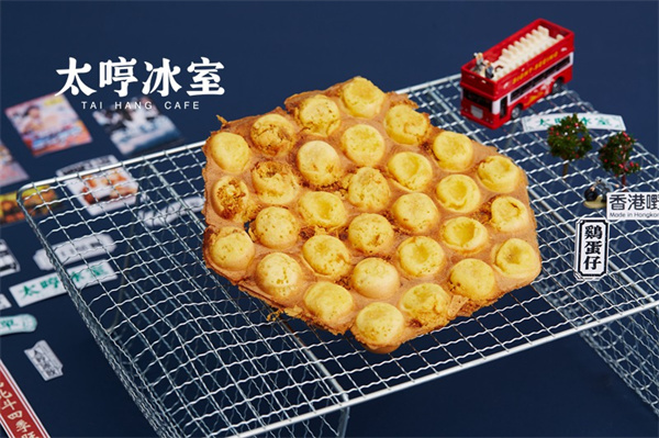 太哼冰室