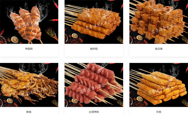 老季洪季大面筋加盟