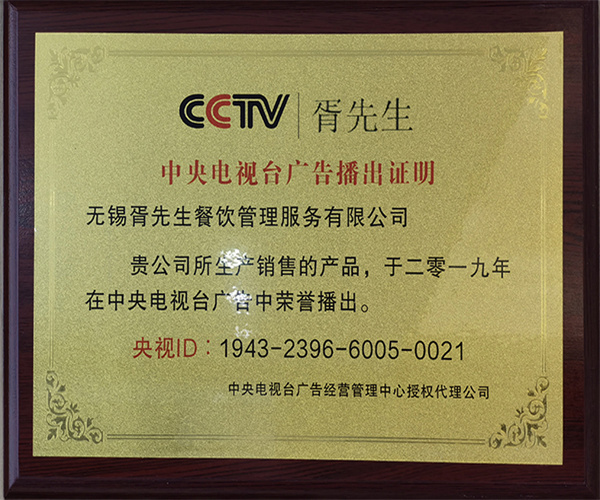 胥先生鸭血粉丝加盟