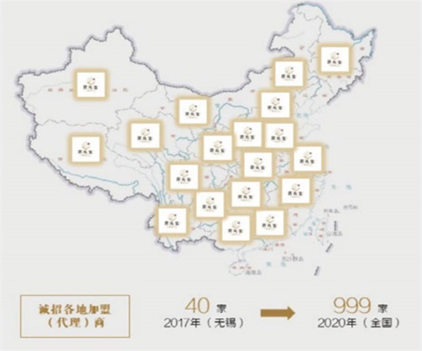 胥先生鸭血粉丝