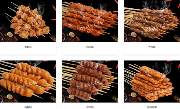 老季洪季大面筋加盟