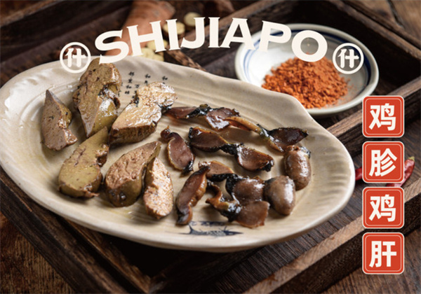 什家婆乌鸡米线加盟费