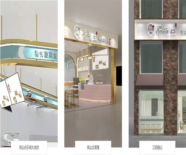 胥先生鸭血粉丝