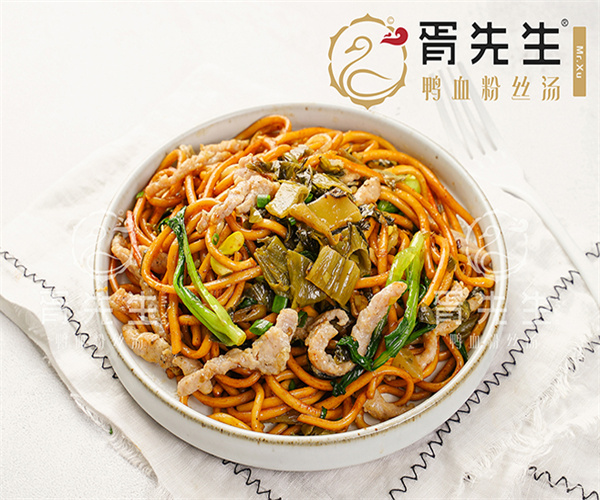 胥先生鸭血粉丝