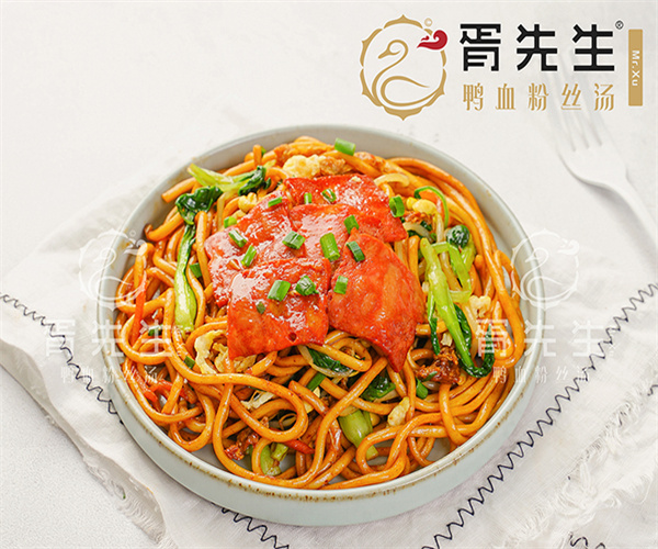 胥先生鸭血粉丝