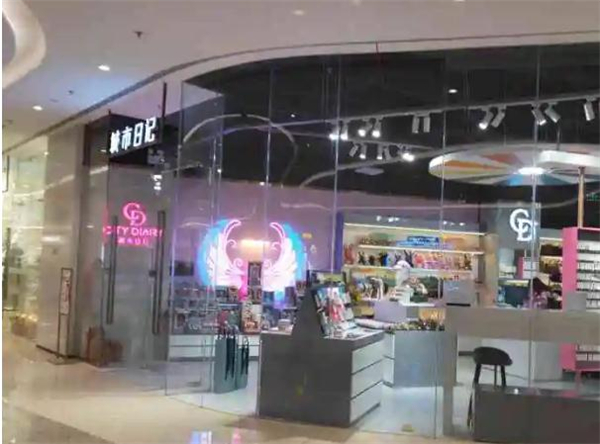 城市日记饰品店加盟