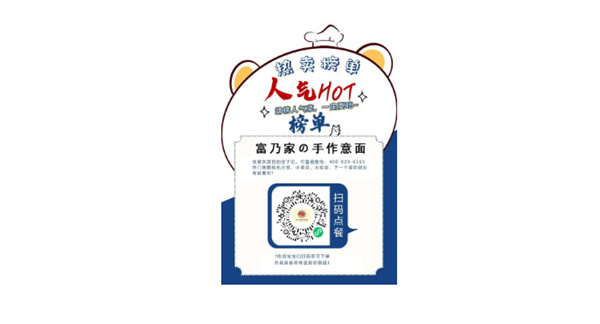 意大利面，世界美食界的宠儿