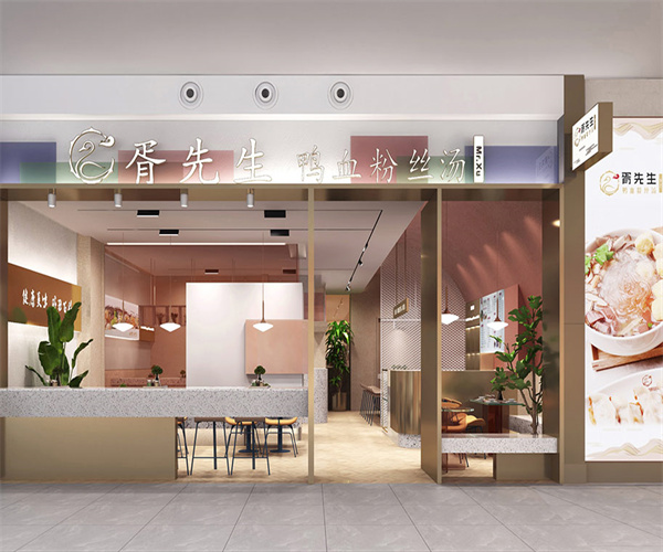 胥先生鸭血粉丝