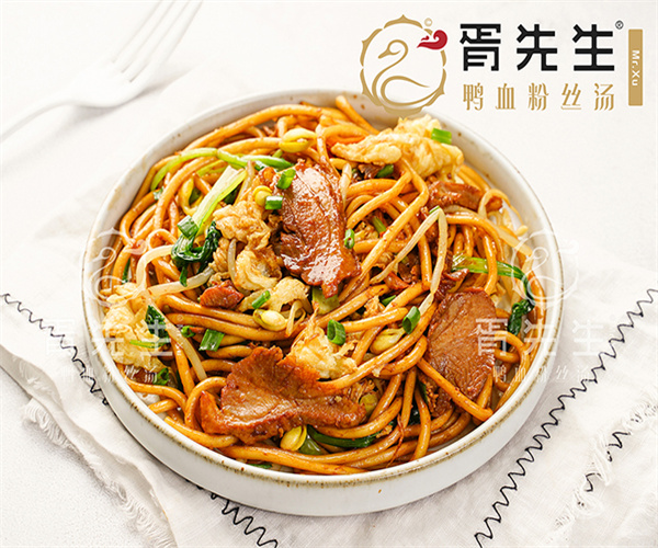 胥先生鸭血粉丝