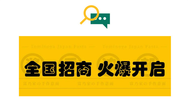 意大利面，世界美食界的宠儿