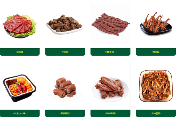 食在满意加盟费