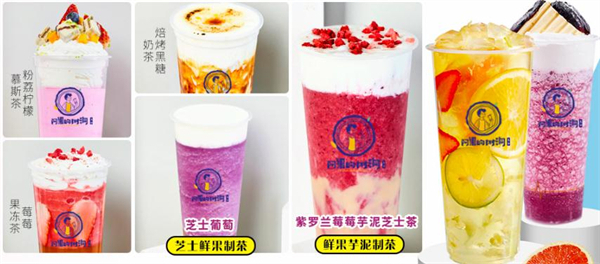 阿果的树洞加盟