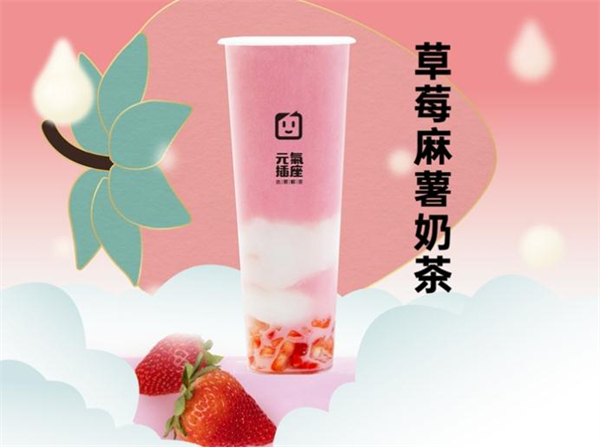 元气插座加盟费