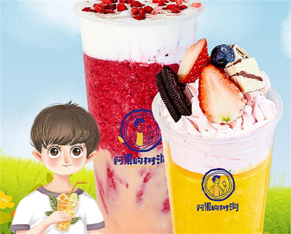 阿果的树洞加盟