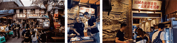 老街称盘麻辣烫加盟